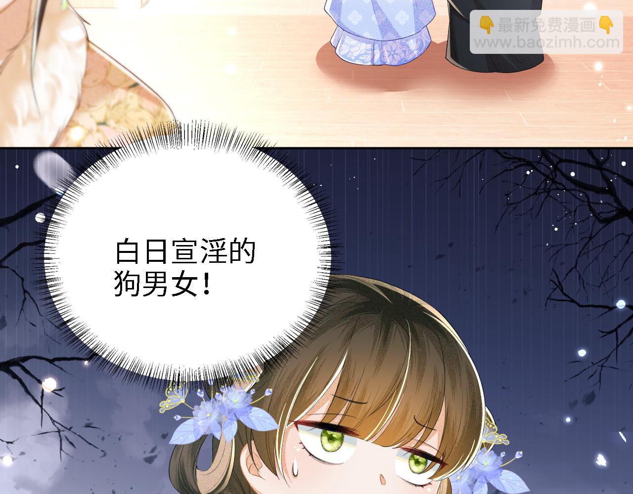 第42话 奚贵妃娘娘43
