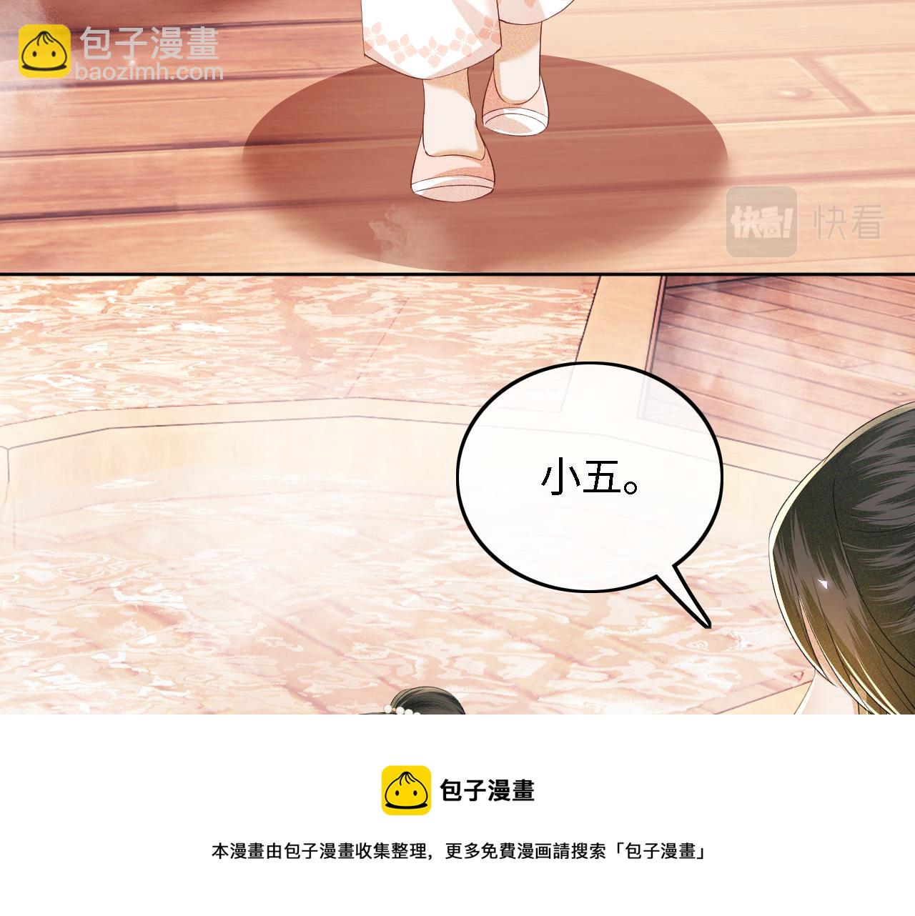 第42话 奚贵妃娘娘53