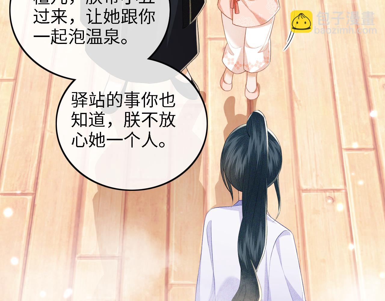 第42话 奚贵妃娘娘67