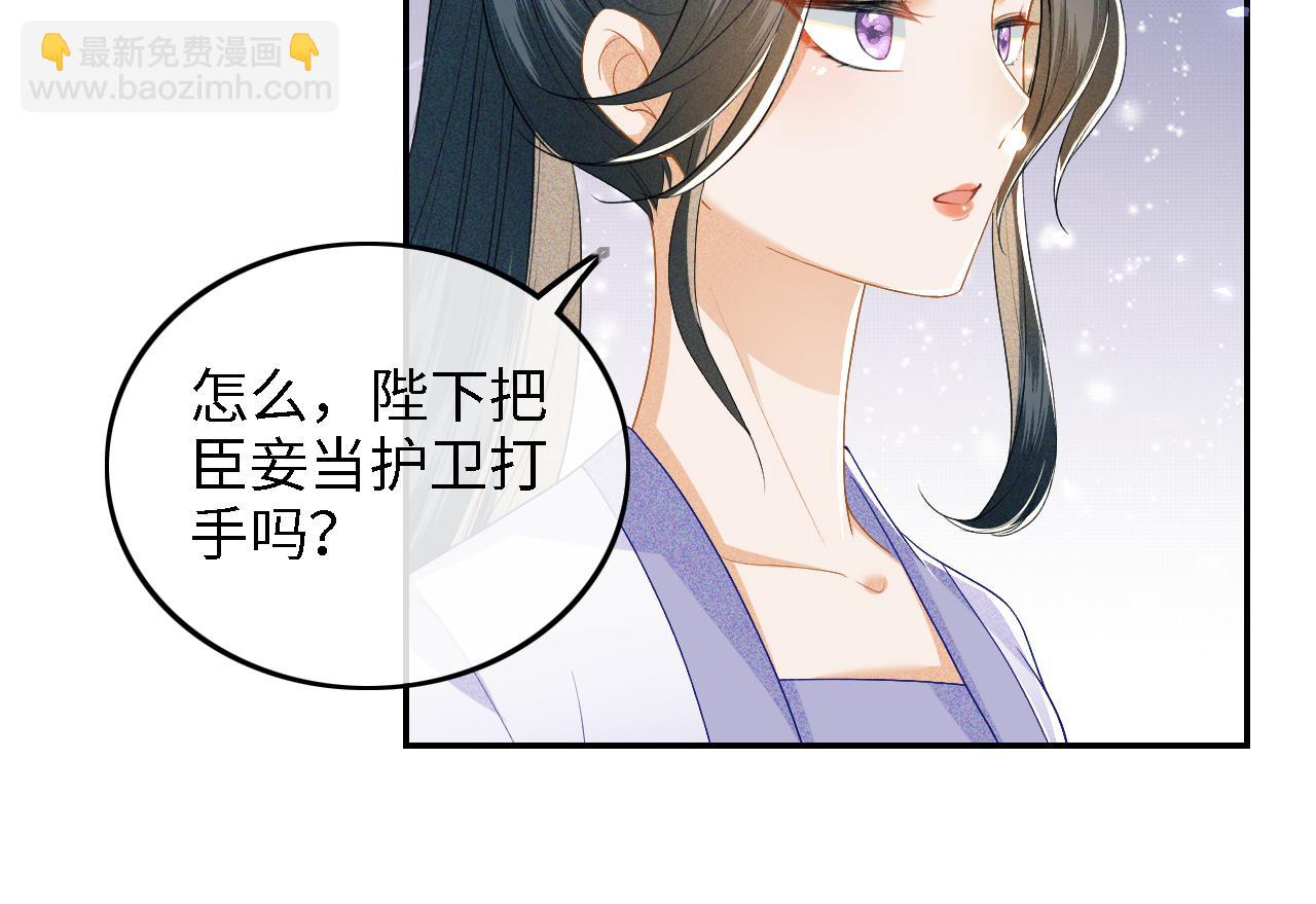 第42话 奚贵妃娘娘69