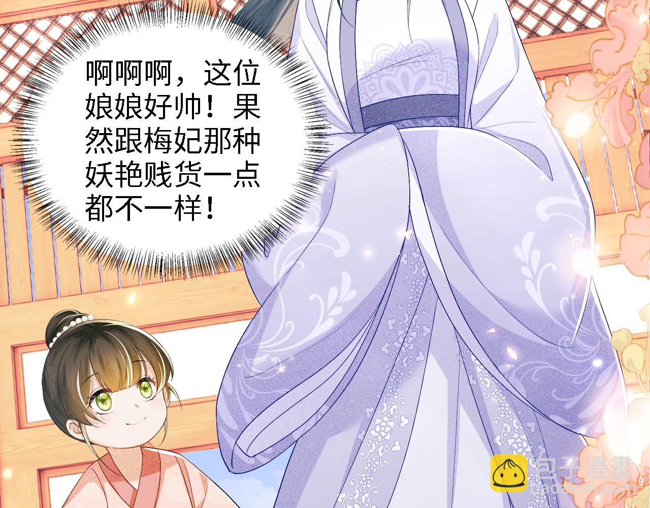 第42话 奚贵妃娘娘77