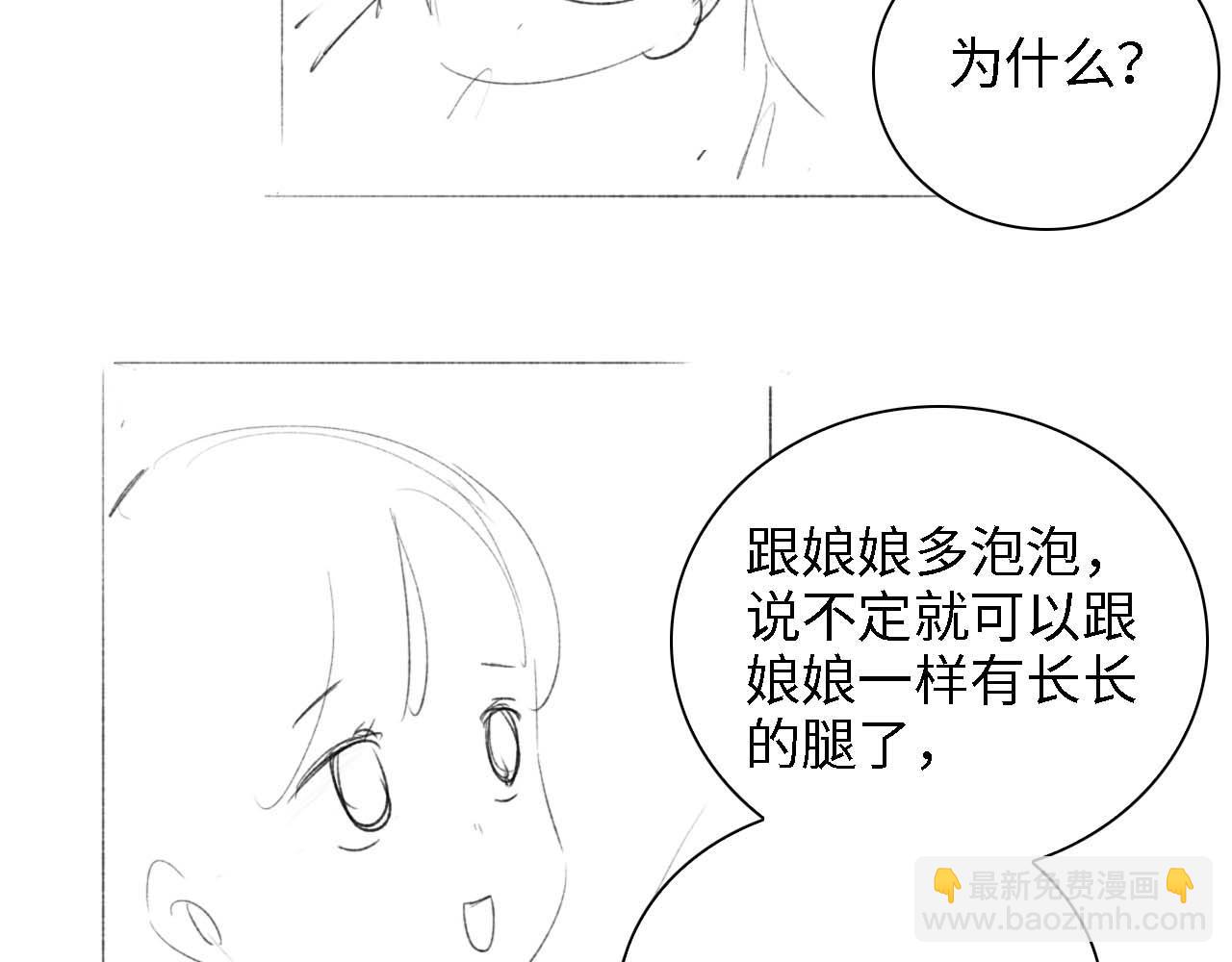 第42话 奚贵妃娘娘82