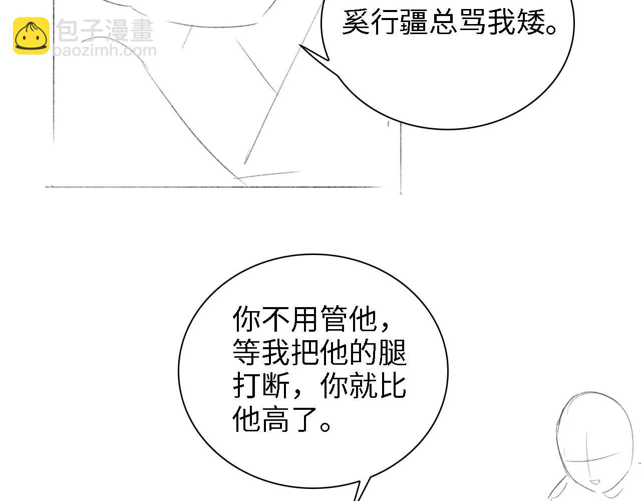 第42话 奚贵妃娘娘83