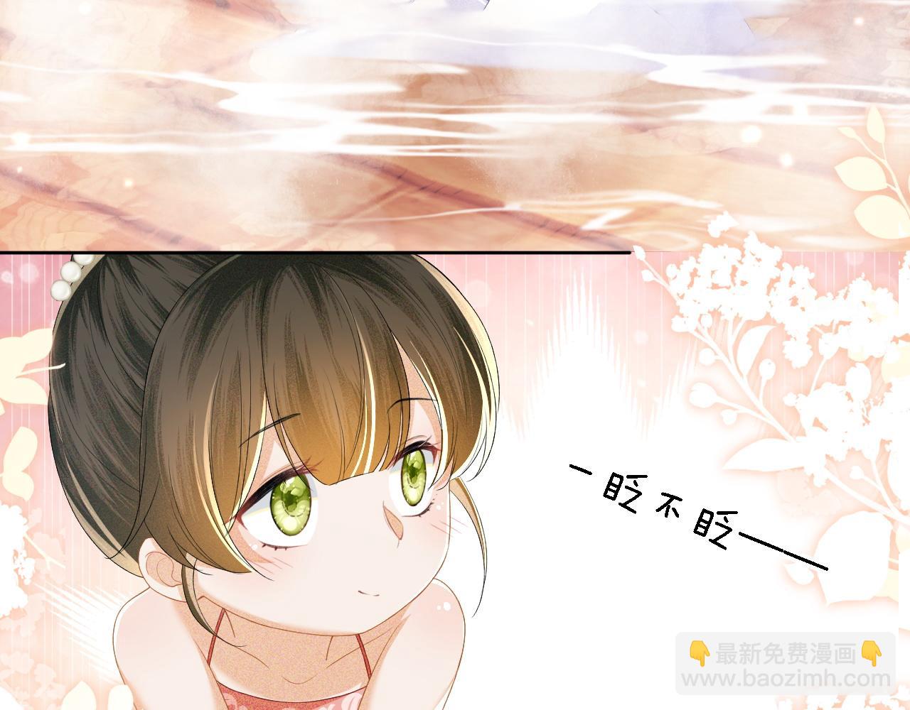 第43话 娘娘真好看10