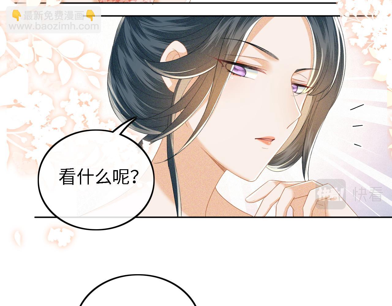 第43话 娘娘真好看11