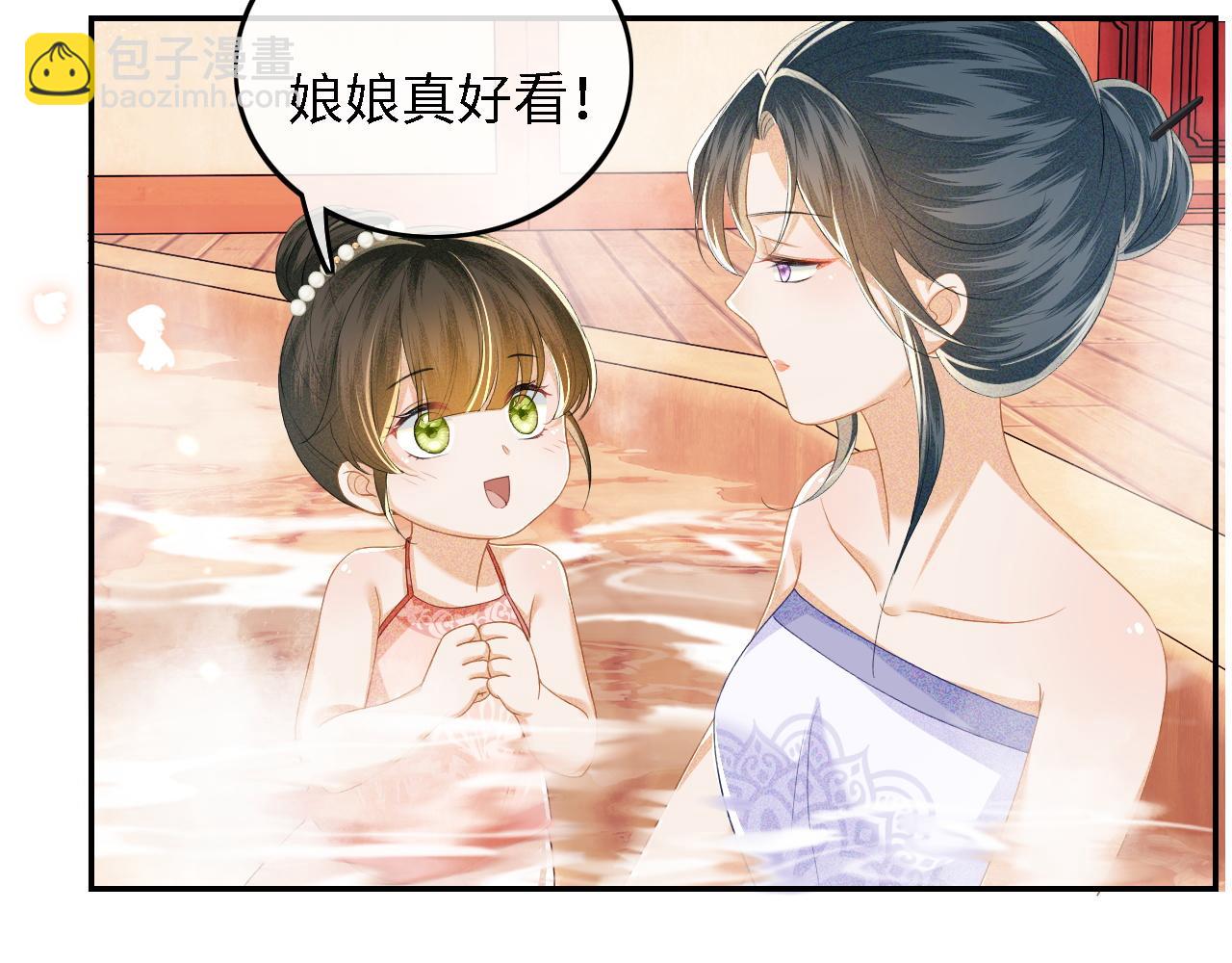 第43话 娘娘真好看12