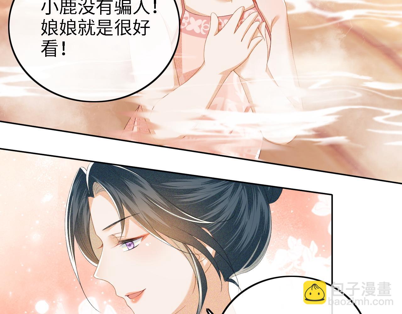 第43话 娘娘真好看15