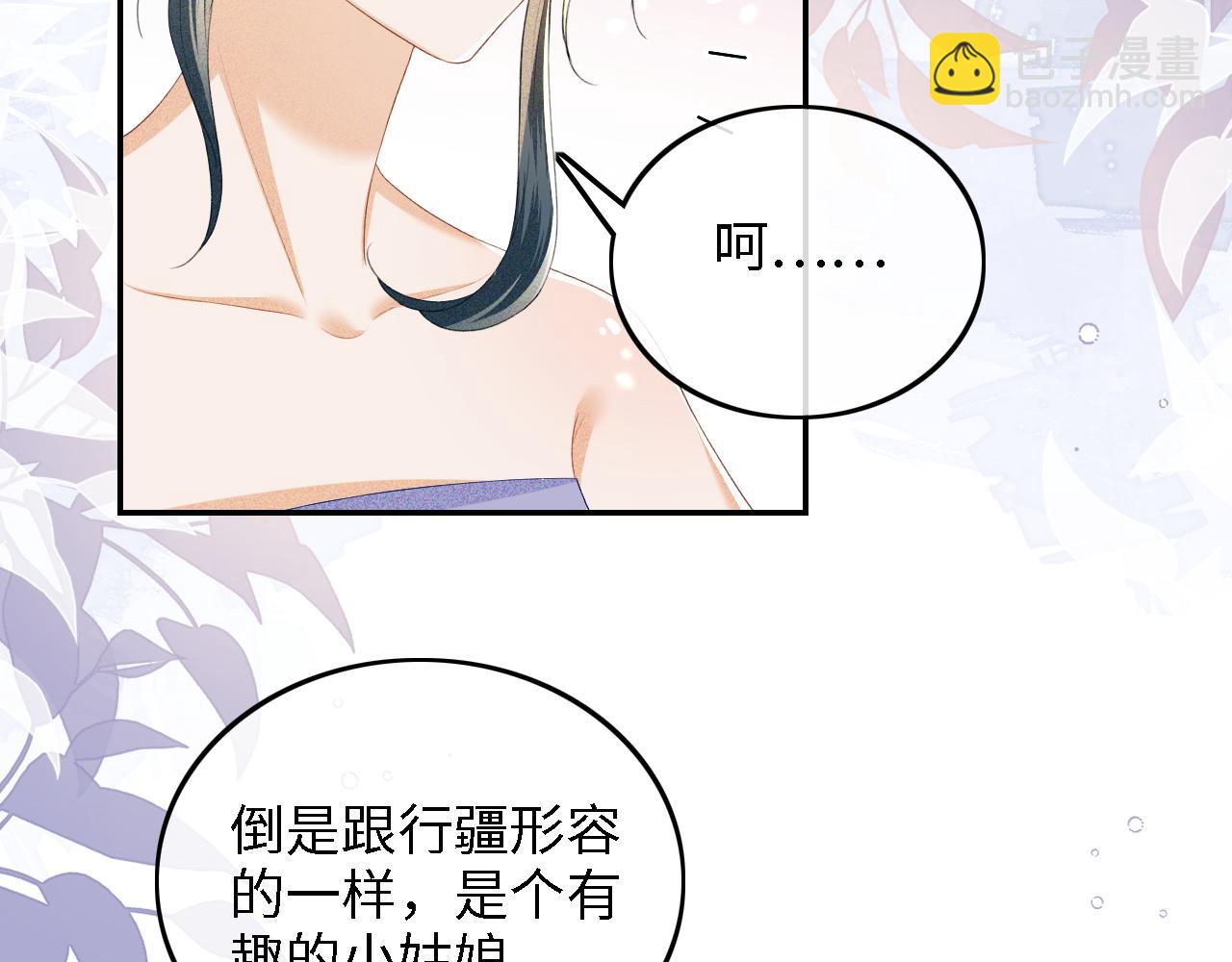 第43话 娘娘真好看21