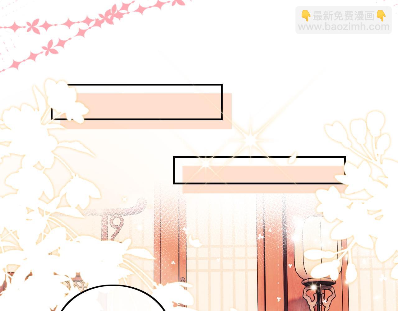 第43话 娘娘真好看25