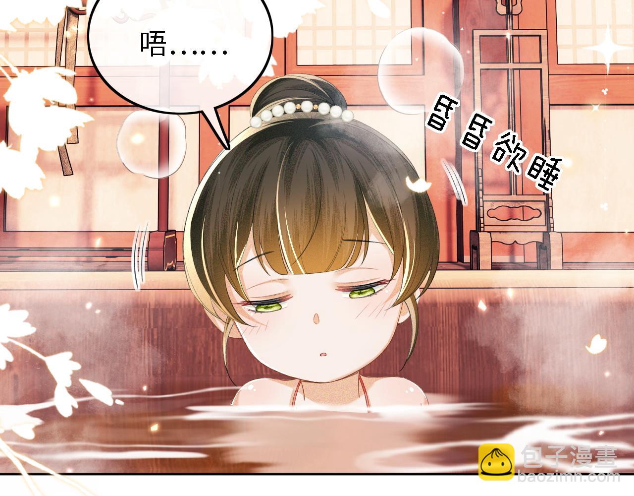 第43话 娘娘真好看26