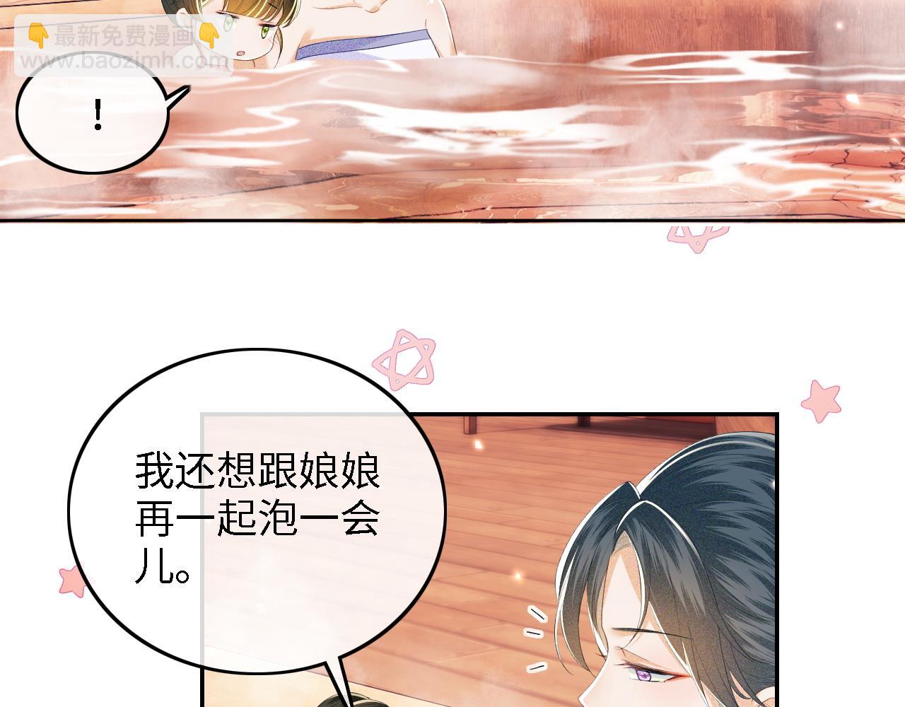 第43话 娘娘真好看28