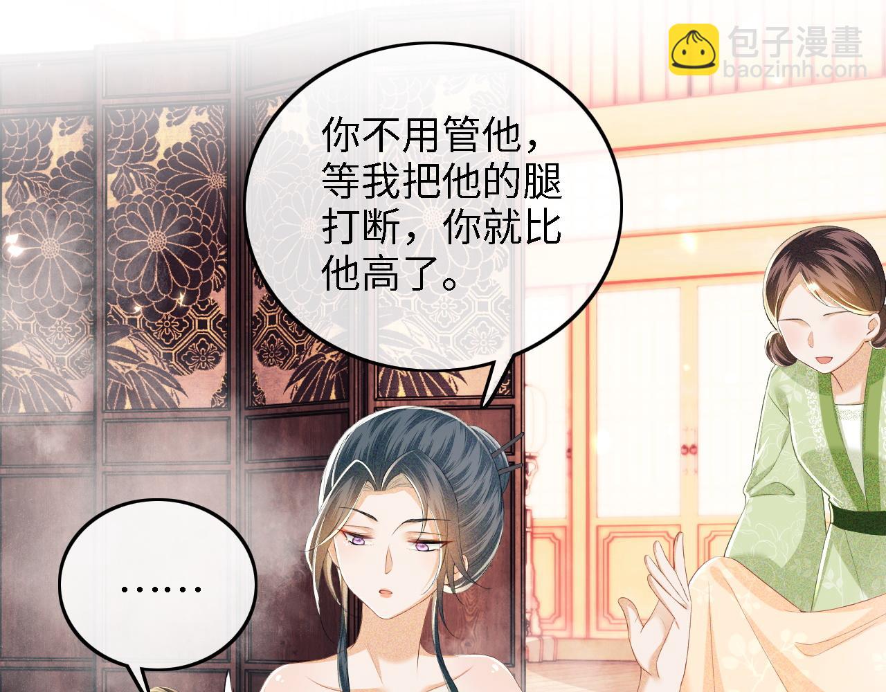 第43话 娘娘真好看31