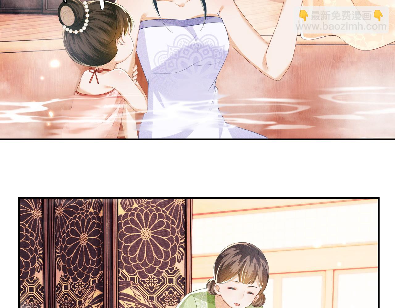 第43话 娘娘真好看32
