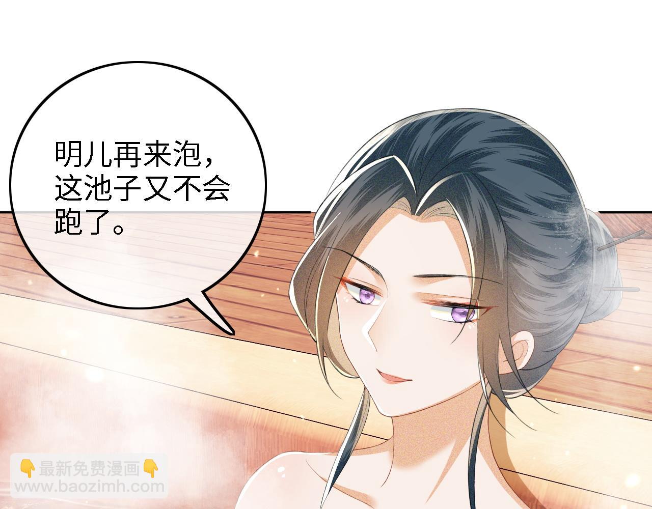 第43话 娘娘真好看35