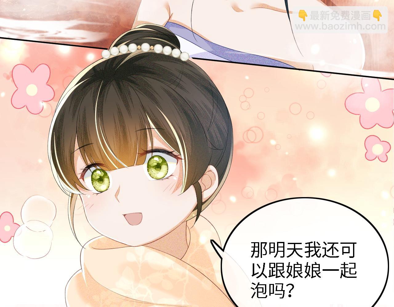 第43话 娘娘真好看36