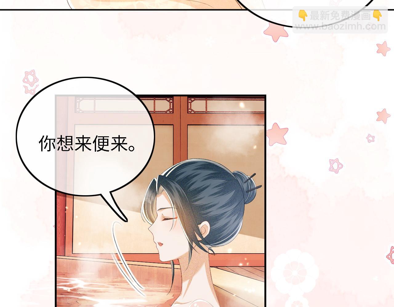 第43话 娘娘真好看37