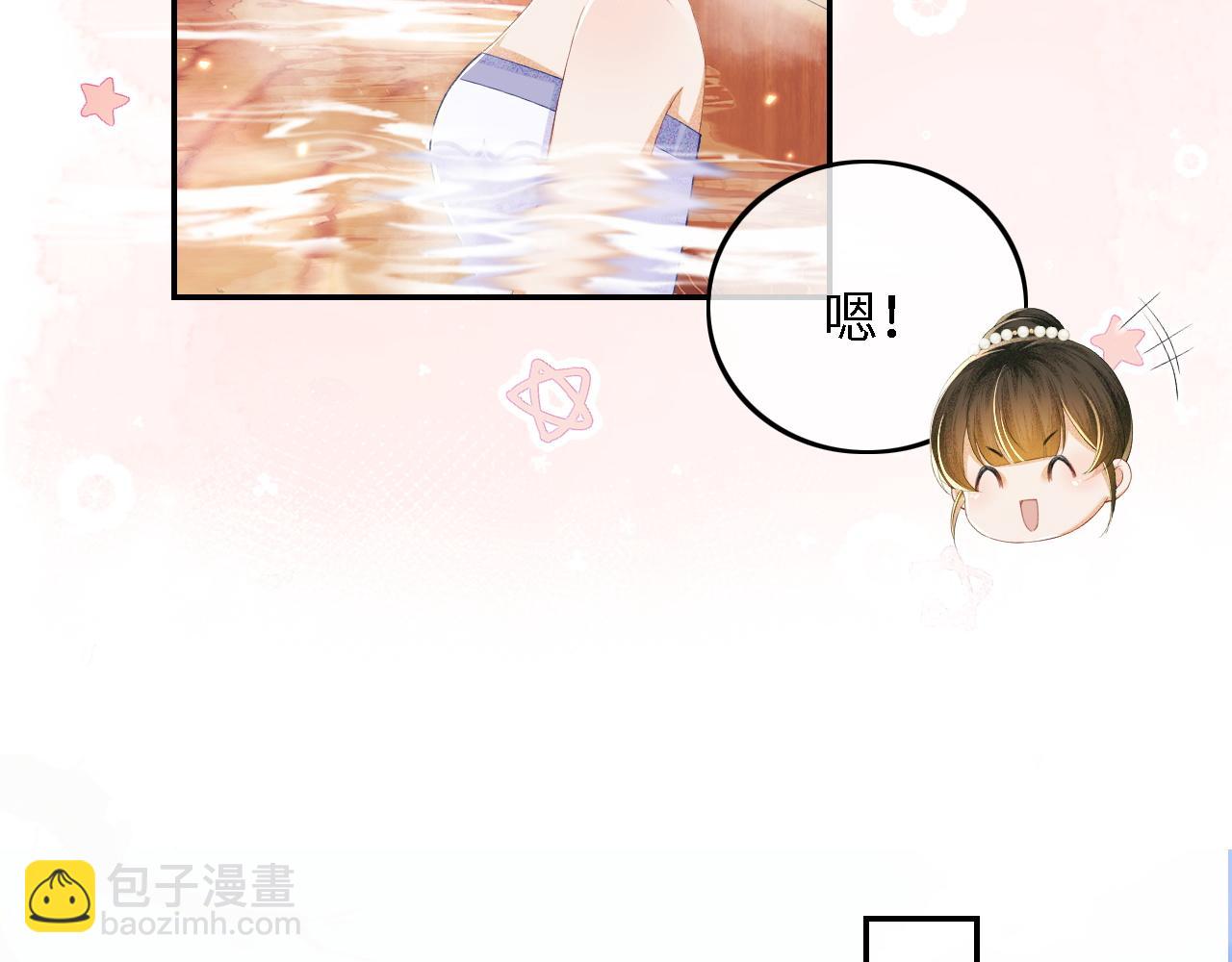 第43话 娘娘真好看38