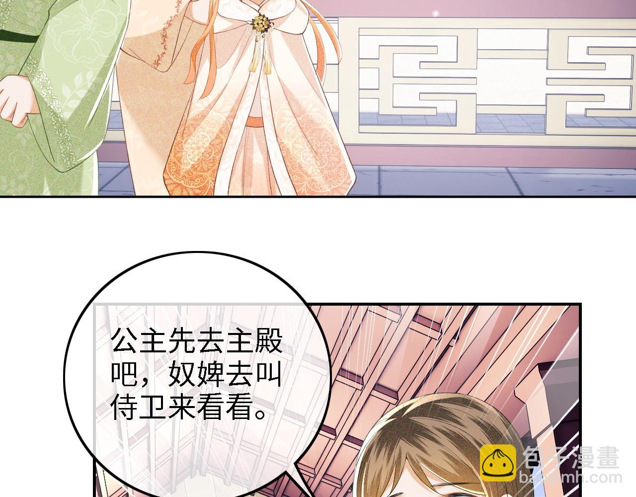 第43话 娘娘真好看47
