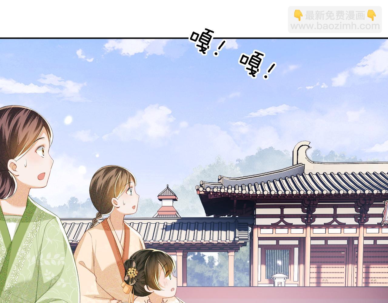 第43话 娘娘真好看50