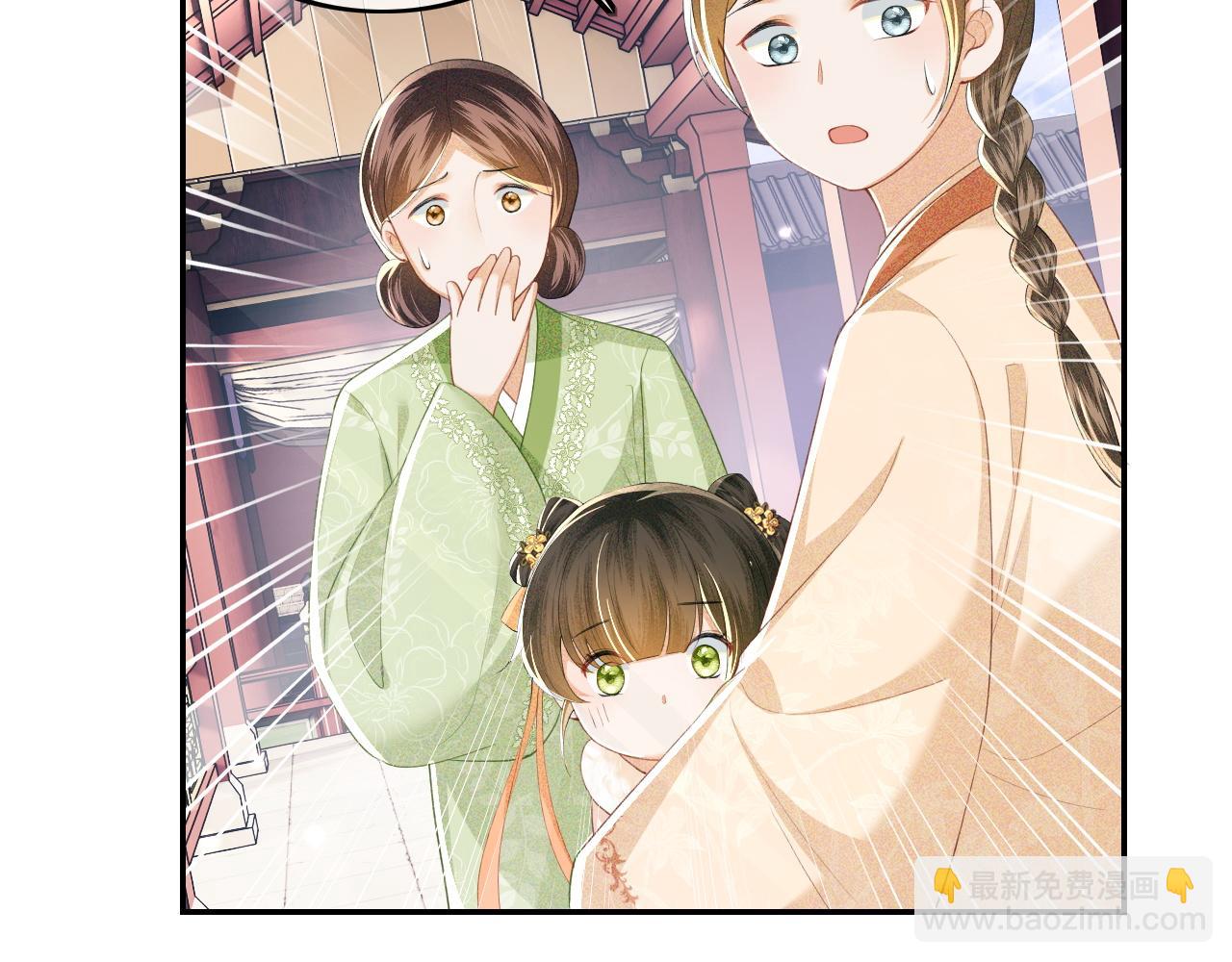 第43话 娘娘真好看52