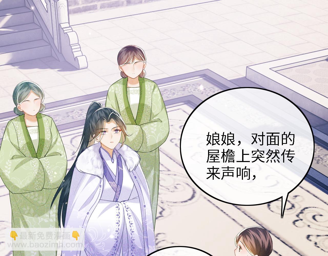 第43话 娘娘真好看57