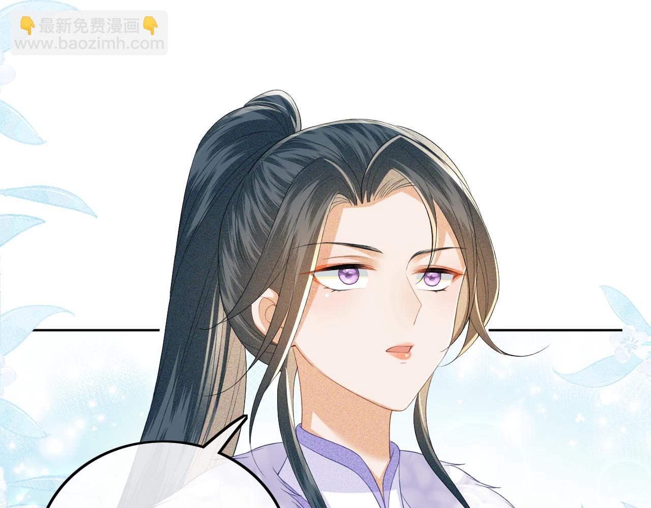 第43话 娘娘真好看59