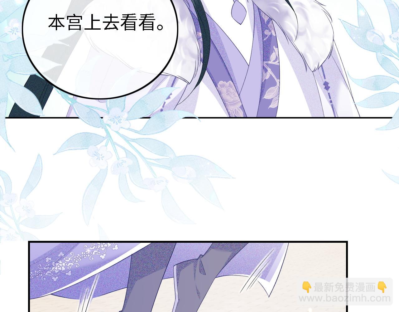 第43话 娘娘真好看60