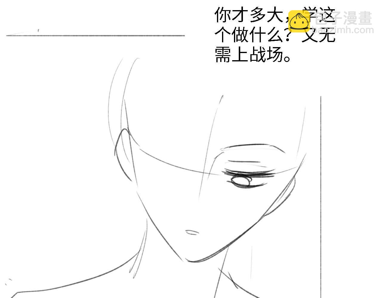 第43话 娘娘真好看71