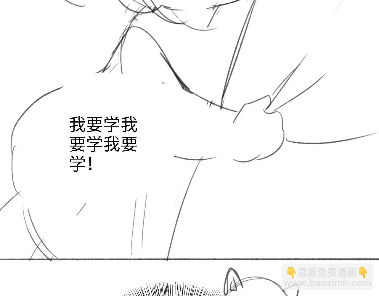第43话 娘娘真好看73