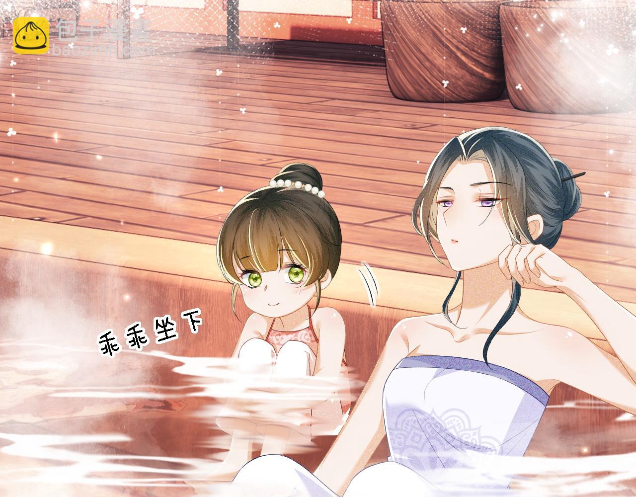 第43话 娘娘真好看9