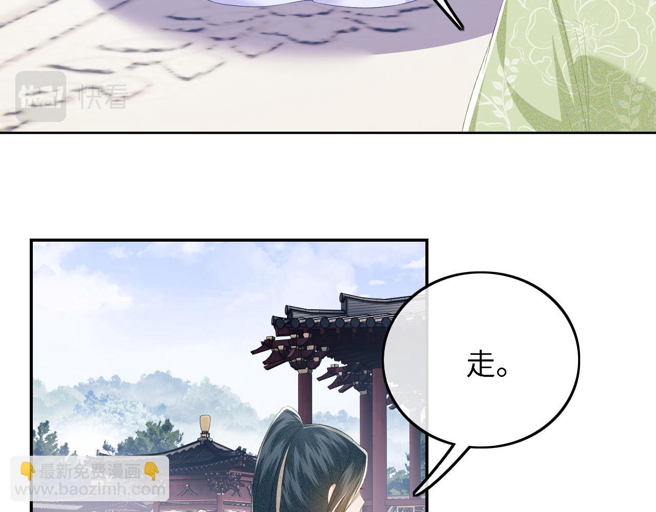第44话 小鹿学武10