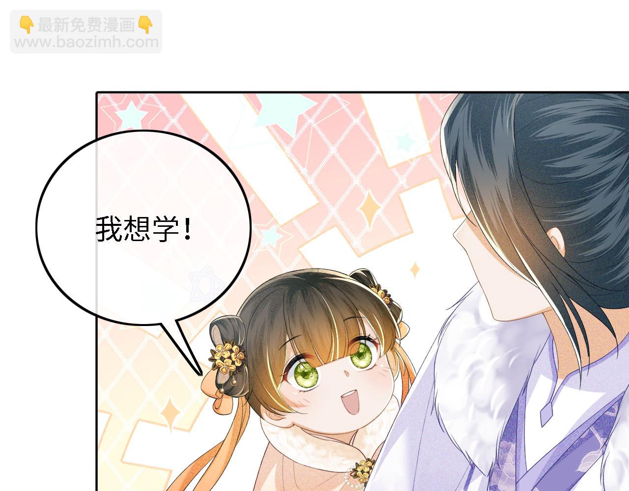 第44话 小鹿学武14