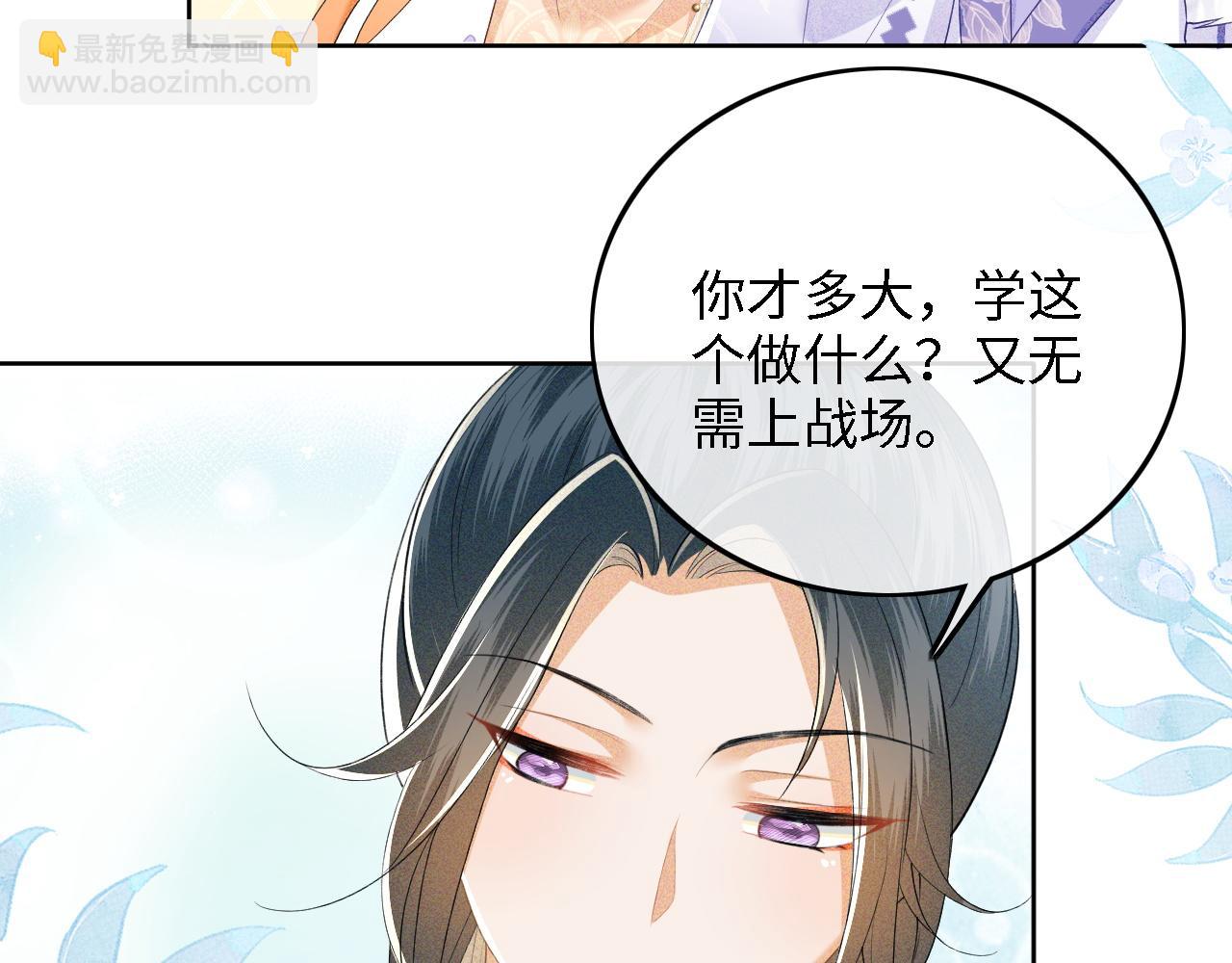 第44话 小鹿学武15