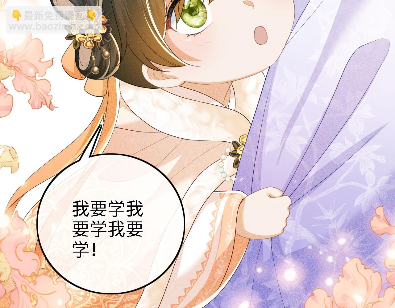 第44话 小鹿学武17