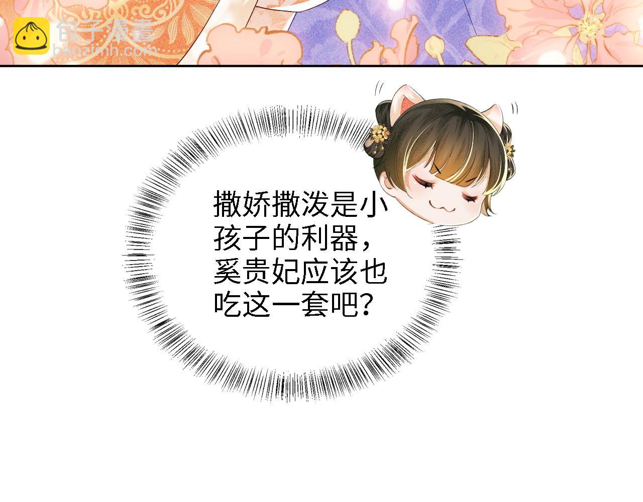 第44话 小鹿学武18