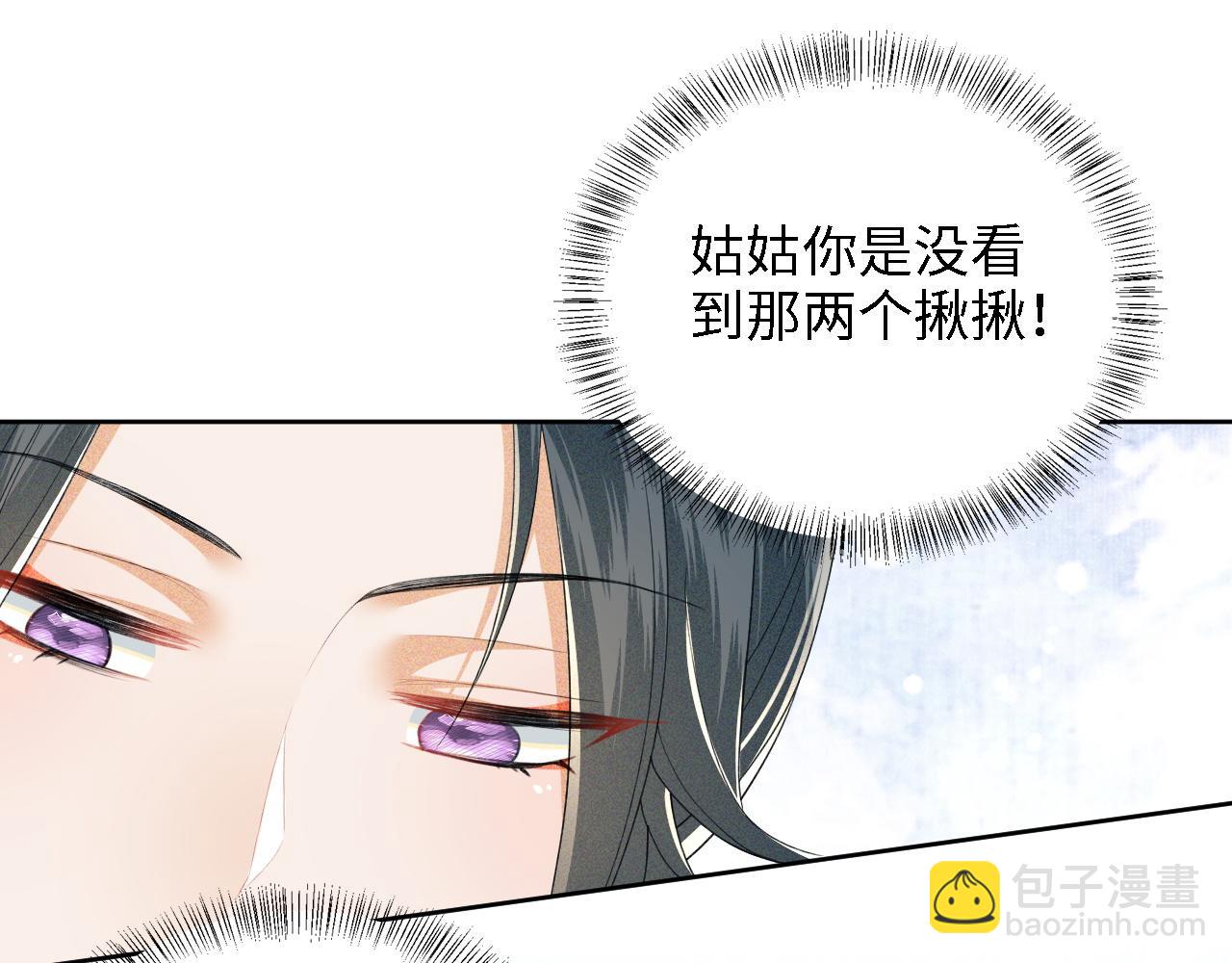 第44话 小鹿学武19