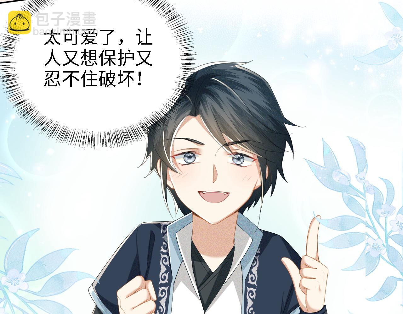 第44话 小鹿学武20