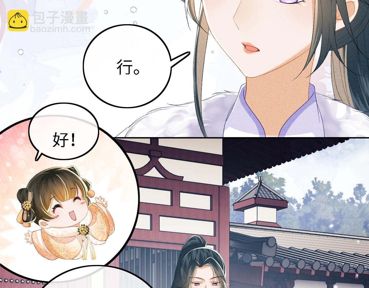 第44话 小鹿学武22