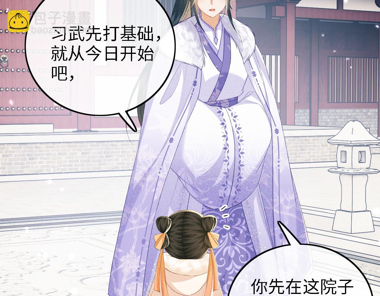 第44话 小鹿学武23
