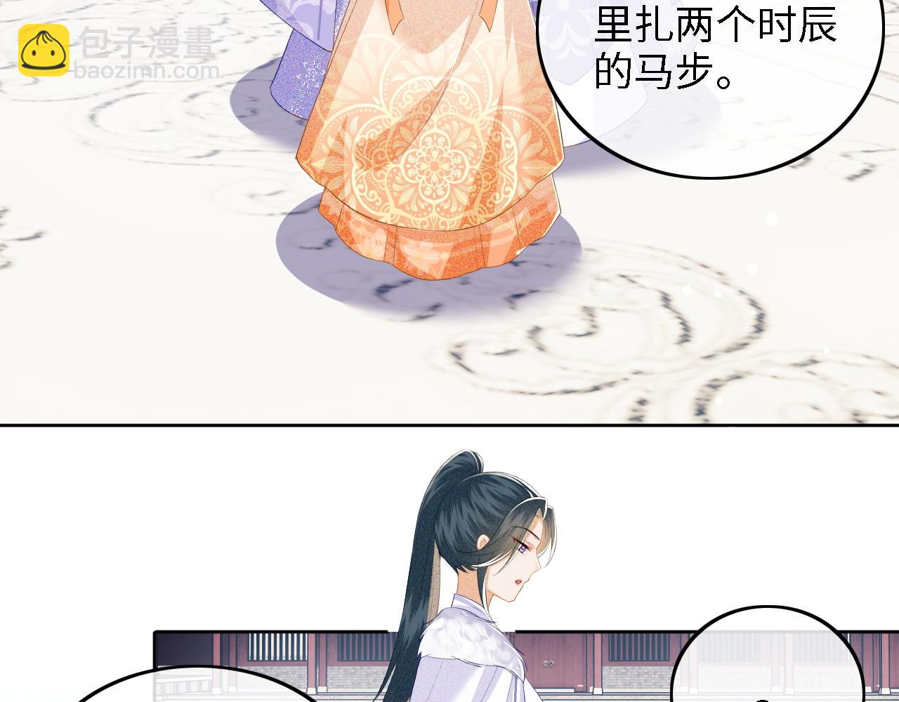 第44话 小鹿学武24