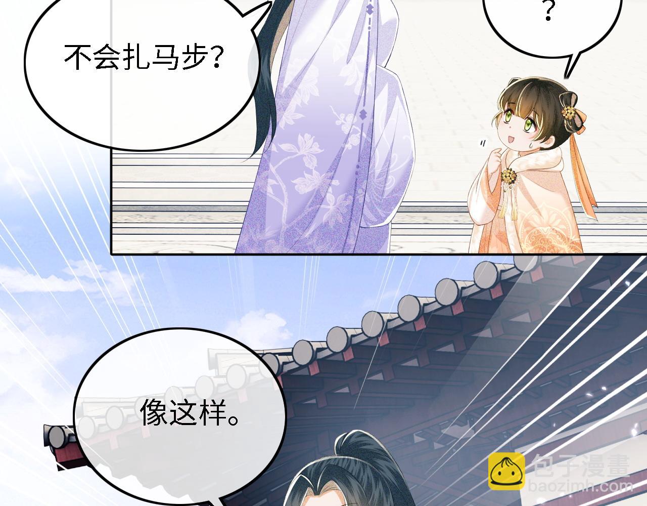 第44话 小鹿学武25