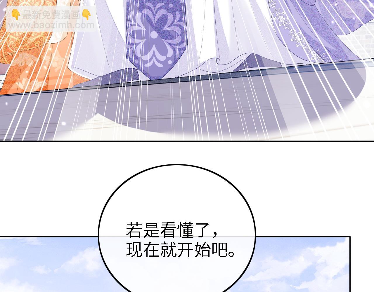 第44话 小鹿学武27