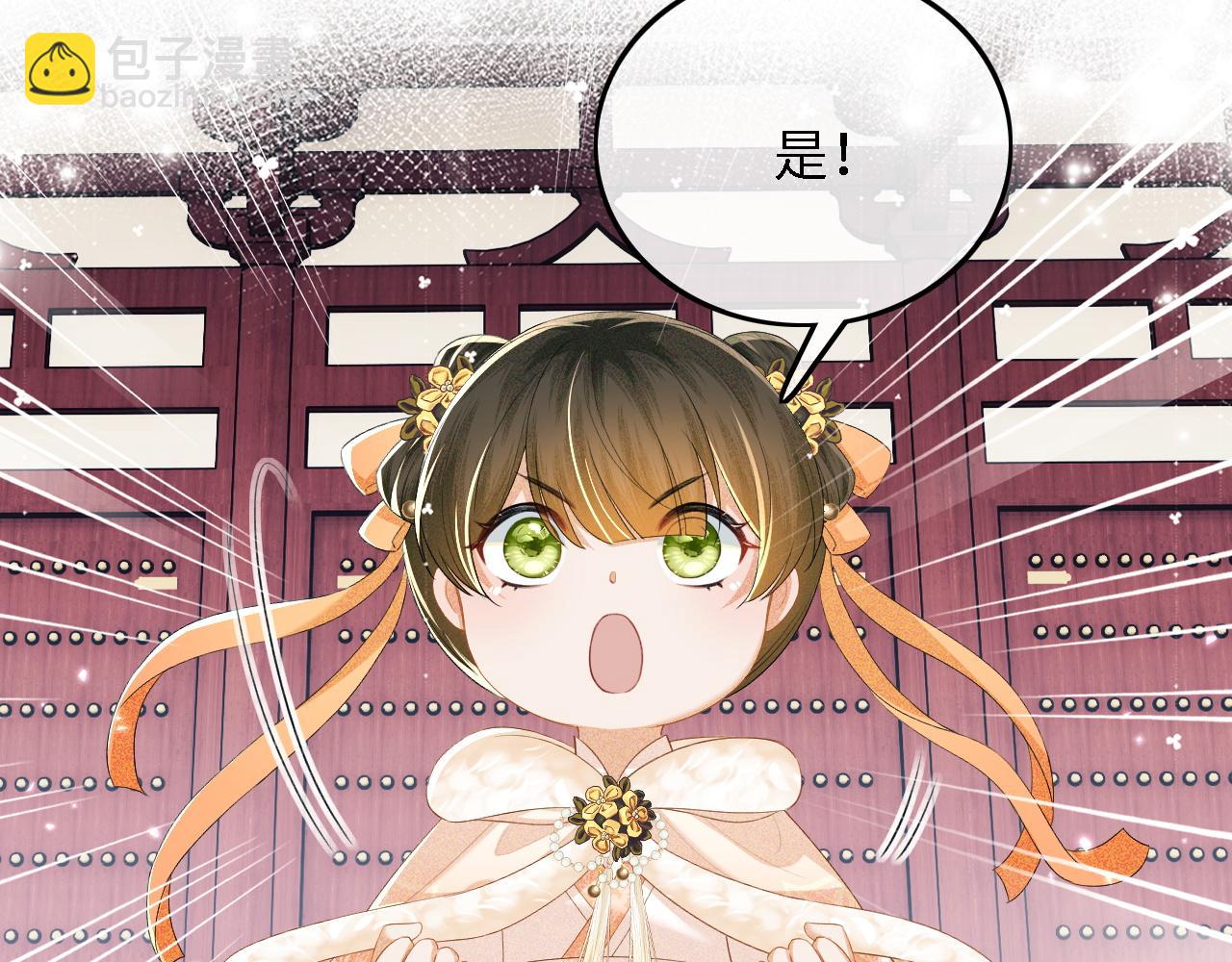 第44话 小鹿学武29