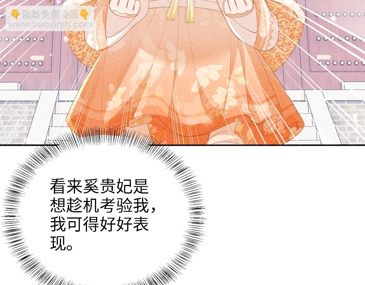第44话 小鹿学武30