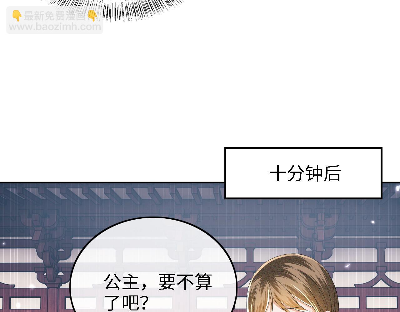 第44话 小鹿学武31