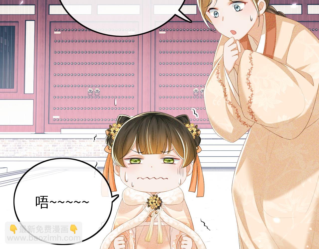 第44话 小鹿学武32