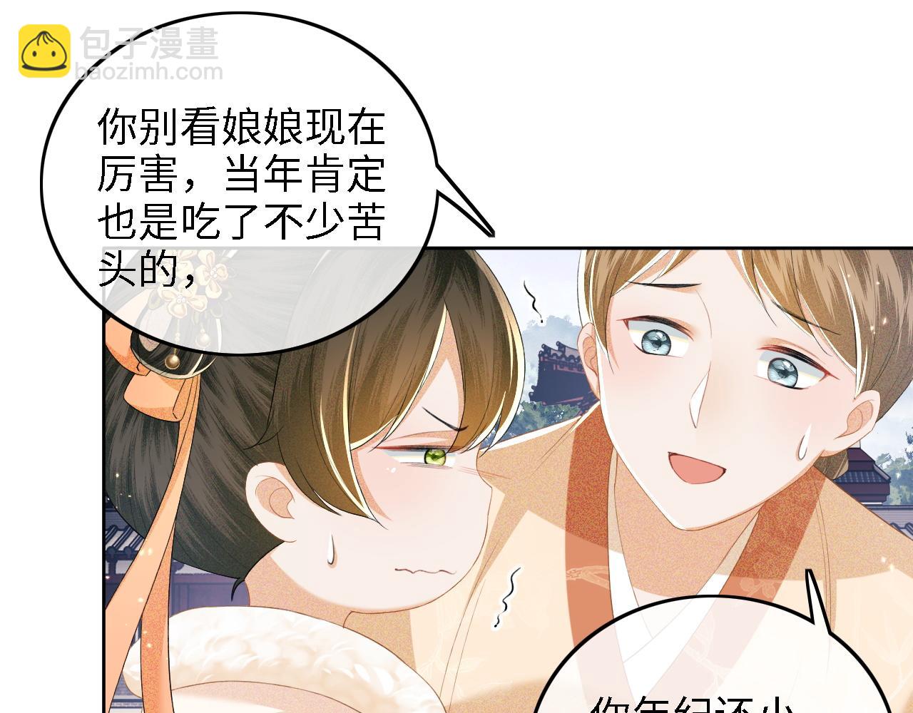 第44话 小鹿学武34