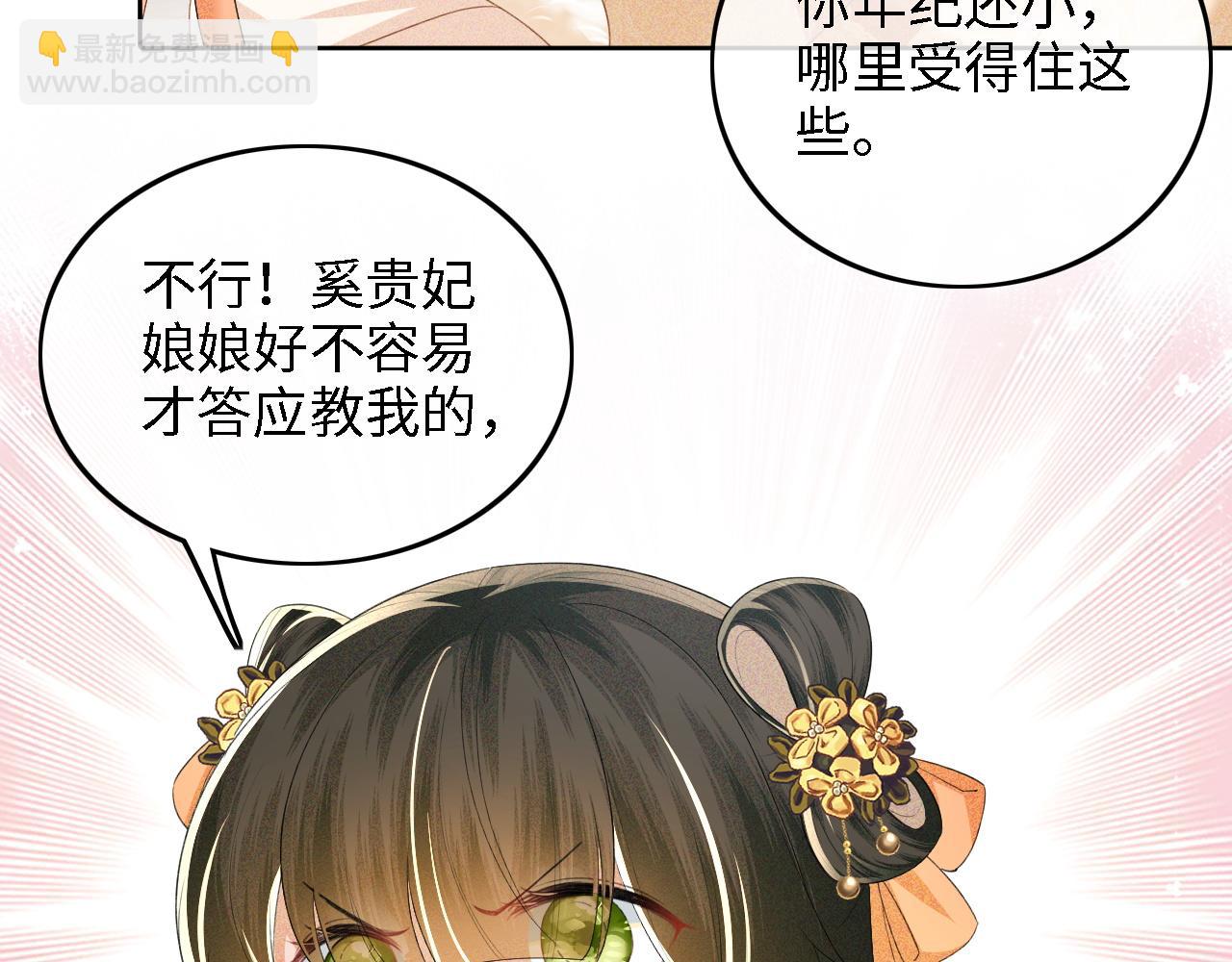 第44话 小鹿学武35