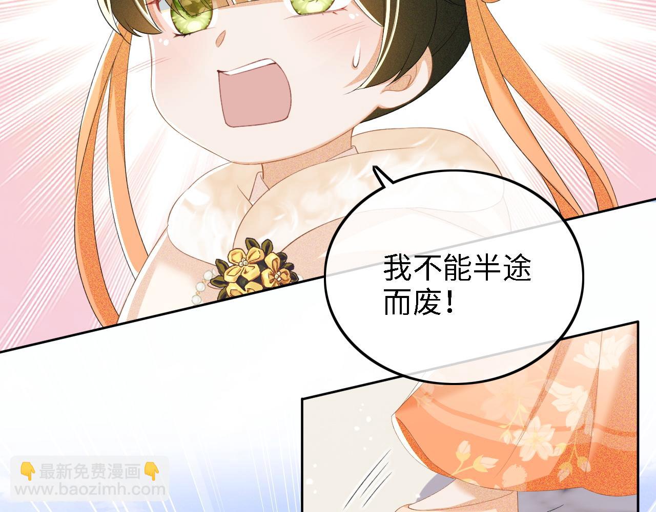 第44话 小鹿学武36