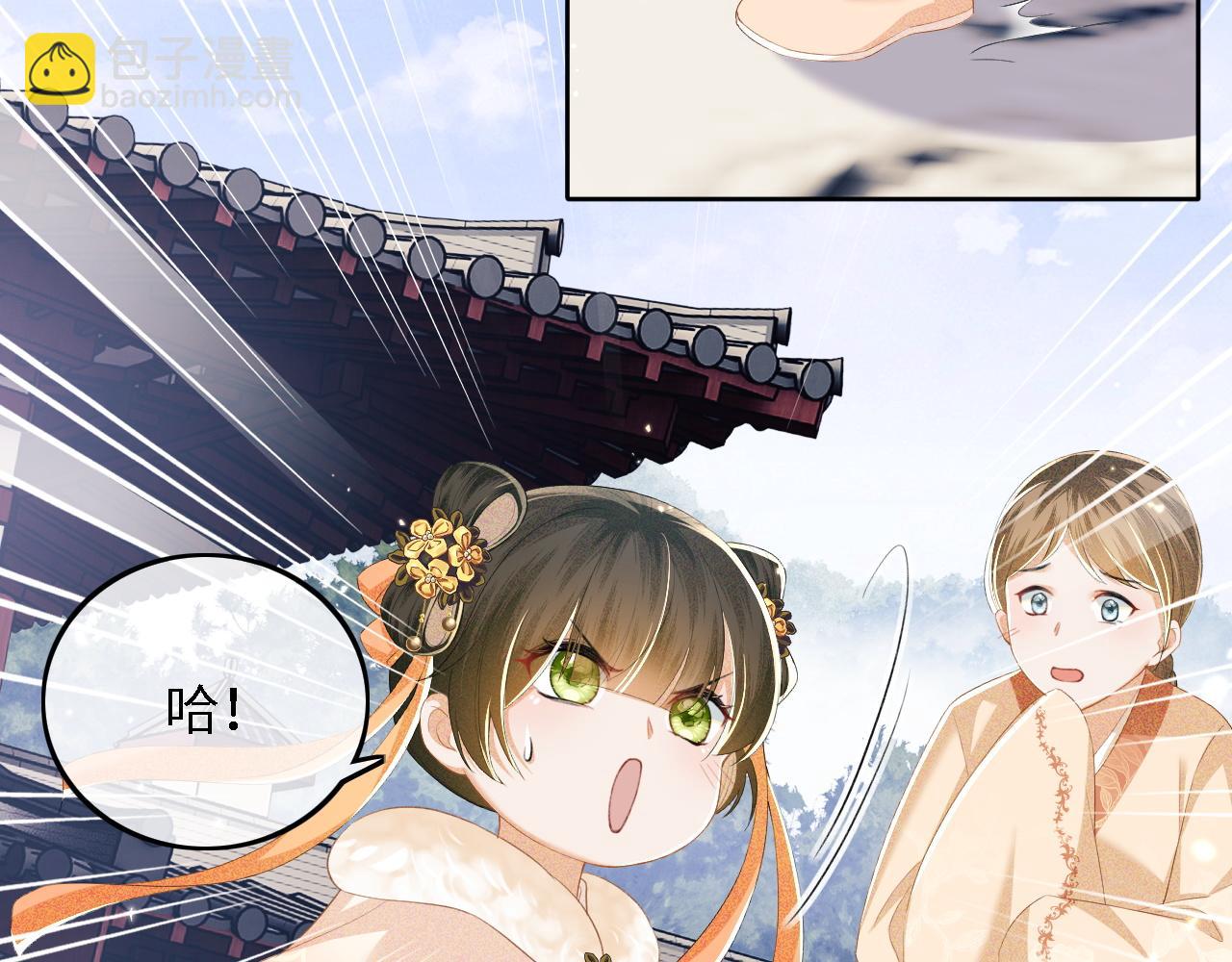第44话 小鹿学武37
